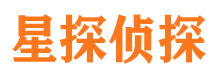 平舆市私家侦探